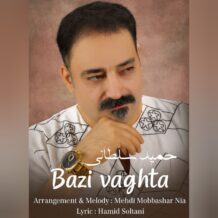 آهنگ جدید حمید سلطانی به نام بعضی وقتا